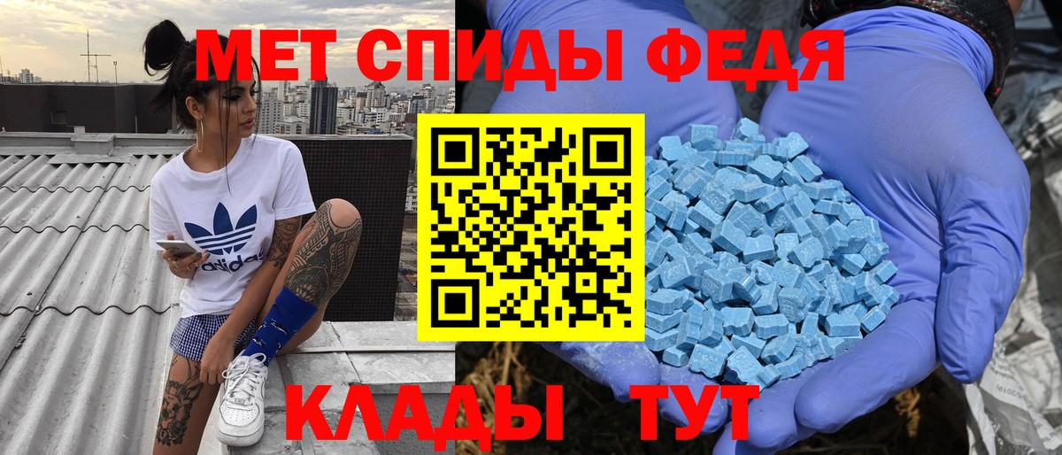 Дедовск  АМФ  Вход с VPN  АМФЕТАМИН 97%  Amphetamine 