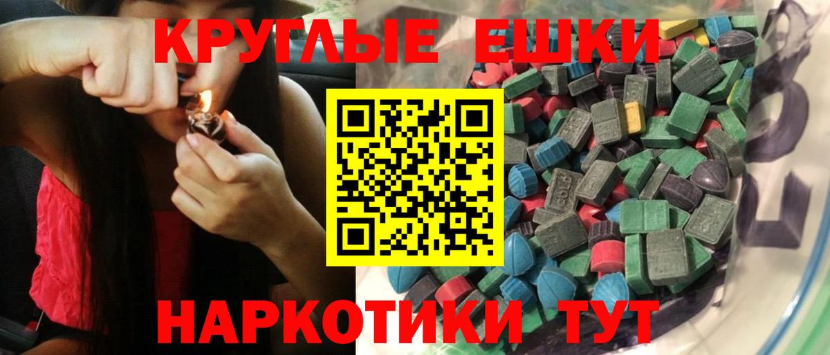 Метамфетамин Дедовск