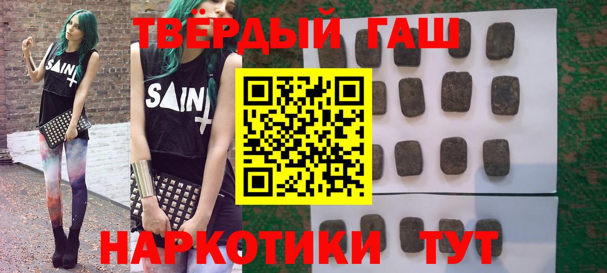 ГАШИШ VHQ Дедовск
