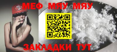 первитин Бугуруслан