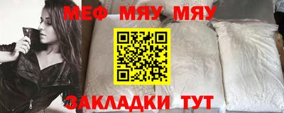 первитин Бугуруслан