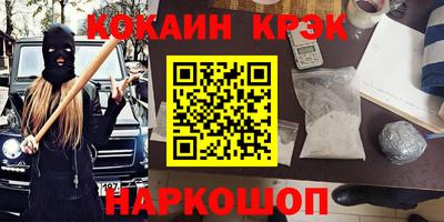 скорость Бузулук
