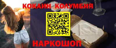 скорость Бузулук