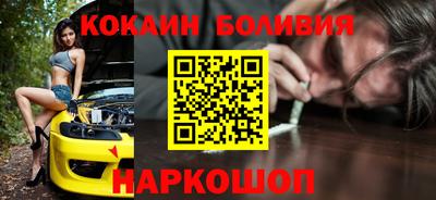 кокаин колумбия Будённовск
