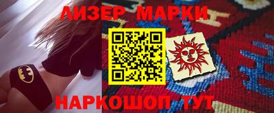 скорость Бузулук