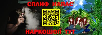 скорость Бузулук
