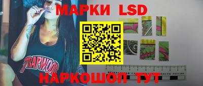скорость Бузулук