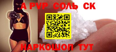 первитин Бугуруслан
