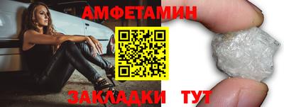 скорость Бузулук