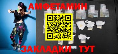 скорость Бузулук