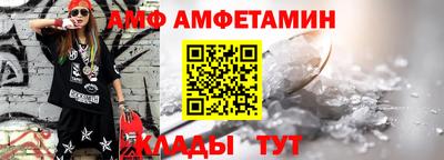 скорость Бузулук