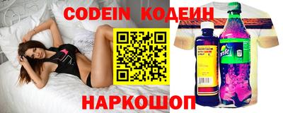 кокаин колумбия Будённовск