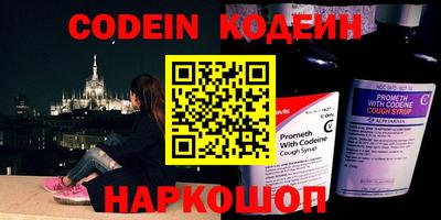 первитин Бугуруслан