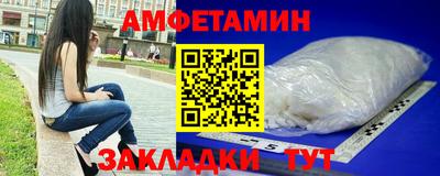 скорость Бузулук