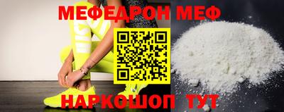 первитин Бугуруслан