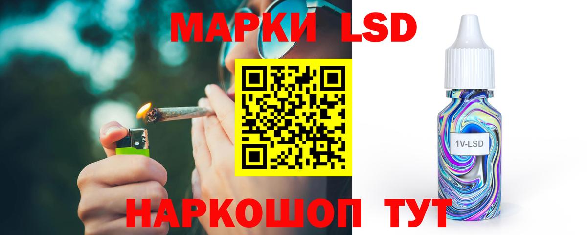 Лсд 25 экстази ecstasy  Вход с VPN  ЛСД экстази ecstasy  Дедовск 