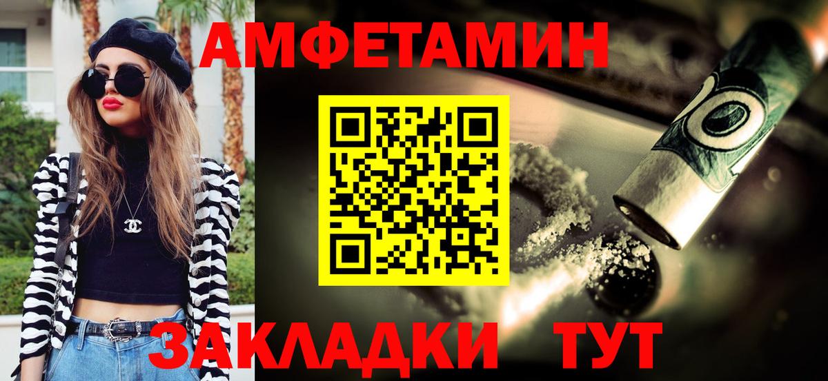 Первитин витя Дедовск