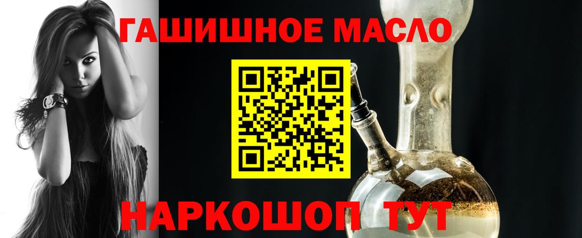 ТГК Wax Дедовск